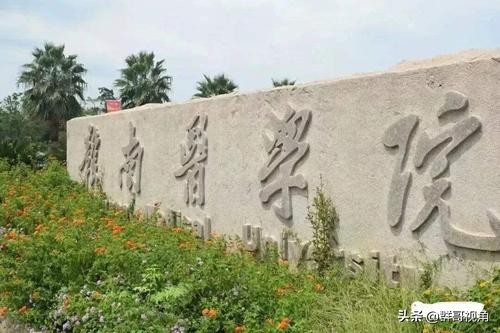 江西哪些大学有法学博士点,江西师范大学一级博士点公布