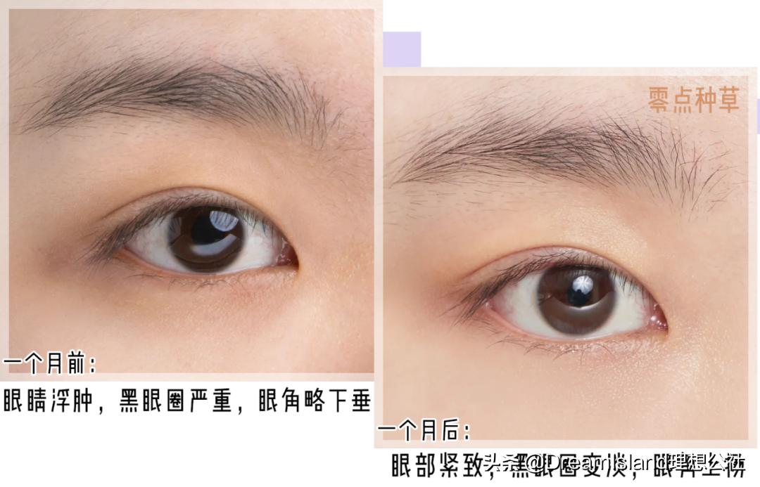 蔡卓宜星星眼妆,蔡卓宜同款眼影