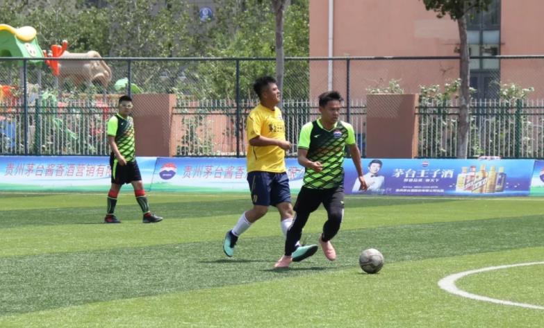 茅台王子酒足球比赛,2022茅台王子酒杯八人制足球赛