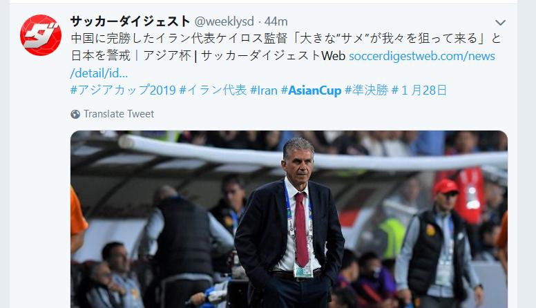 国足0-3不敌韩国胜负赢了吗,国足3-0击败韩国日本人评价