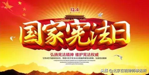 拆迁条例是否纳入宪法,宪法关于土地征收补偿