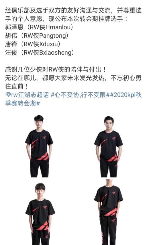 kpl职业联赛ag对rw,kplag对战rw侠