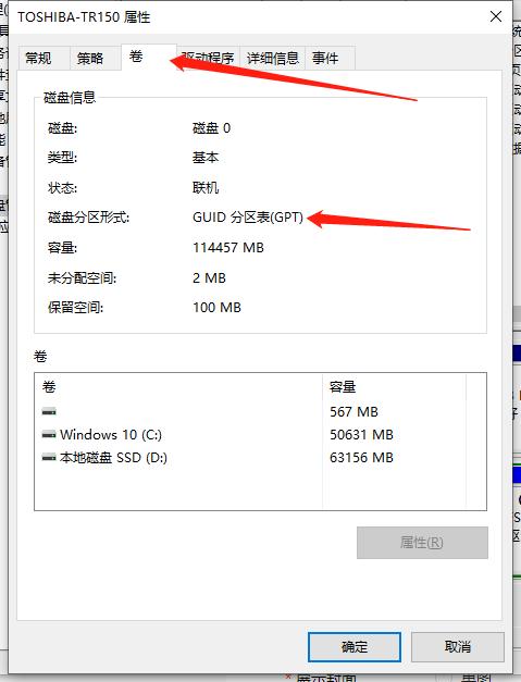 uefilegacy启动模式,uefilegacy兼容模式无法选择