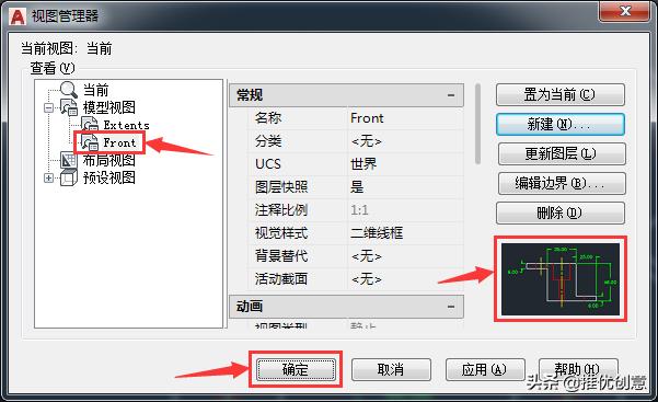 autocad中平移视图,autocad2019图幅设定