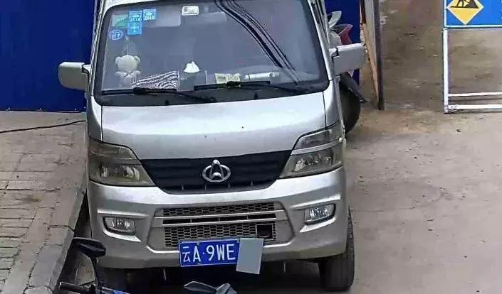 被人故意遮挡号牌行为处罚,故意遮挡号牌者受严惩