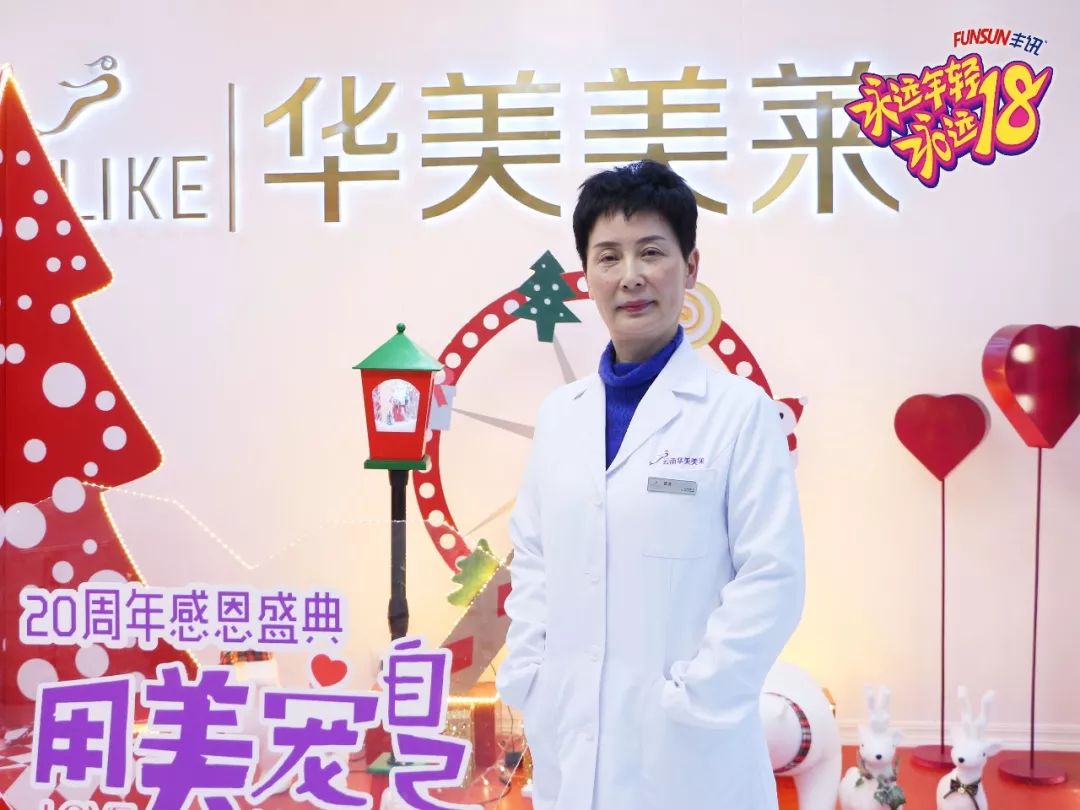 华美美莱和华美紫馨,华美美莱美容护肤