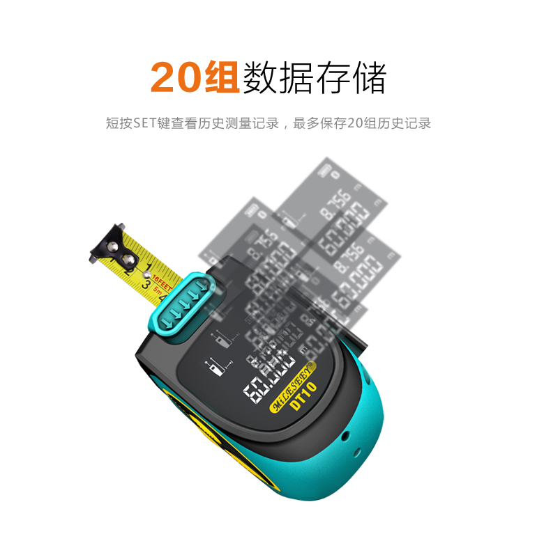迈测激光测距仪最新款,迈测激光测距仪dt10