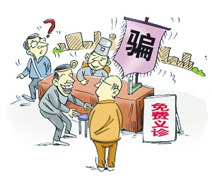 揭秘江湖中祖传秘方,民间江湖秘术大全