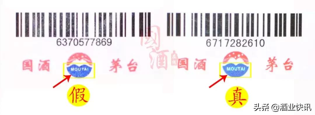 2000年飞天茅台珍品真假鉴别,2000年五星茅台和飞天茅台酒鉴别