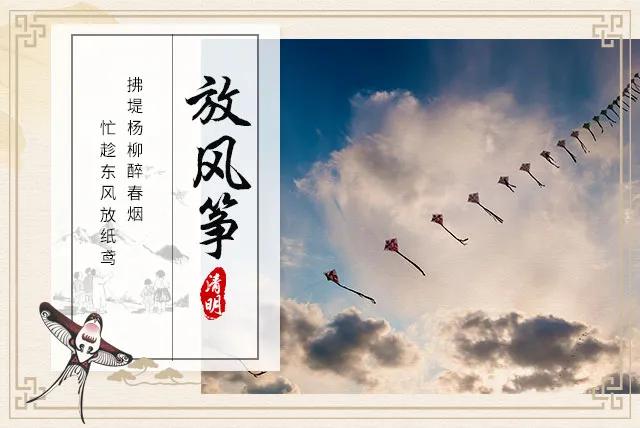 清明节的由来以及习俗你知道多少,清明节的由来和它的习俗