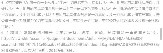 新《药品管理法》给了药品进口一路绿灯吗?