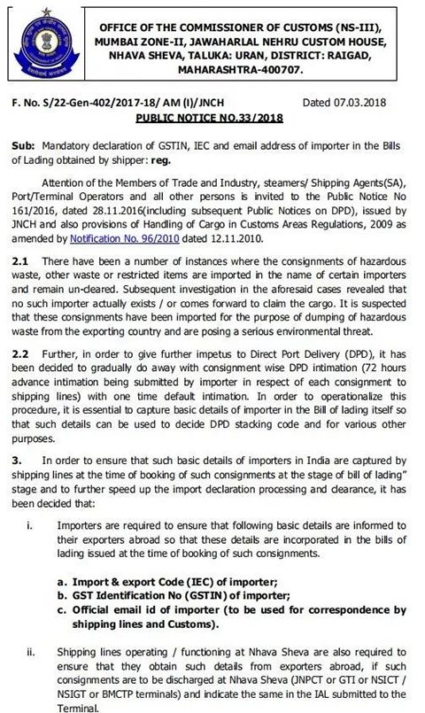 印度进口中国货物关税,印度海关进口关税