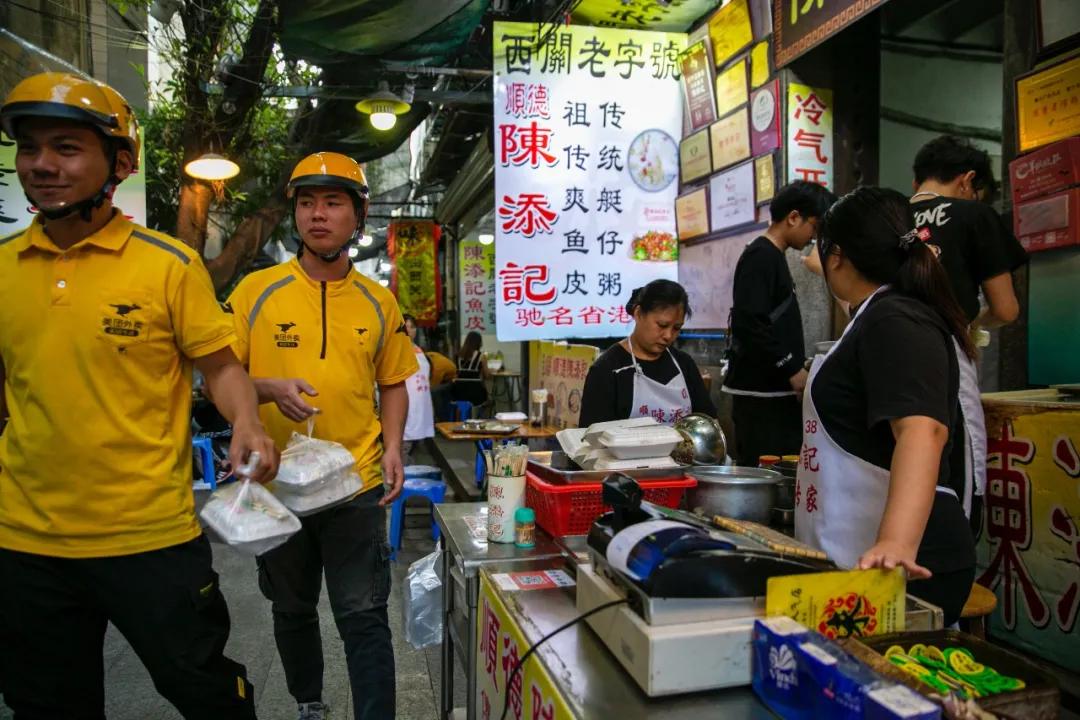 听年轻人的：两代人的烟火中国