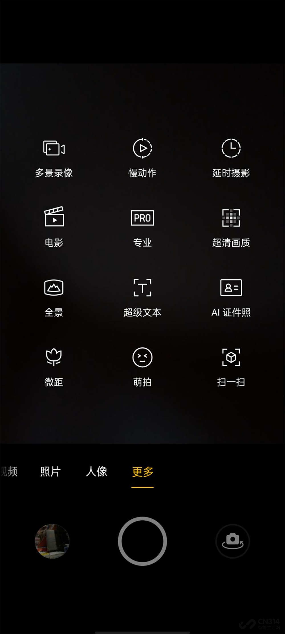 reno5pro开箱,opporeno5pro解锁后直接进入桌面