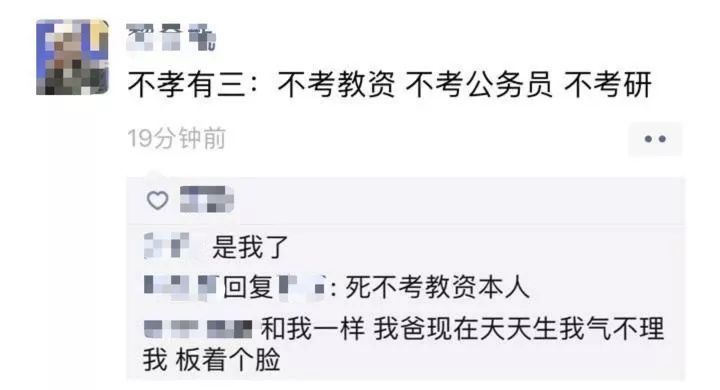 体面的工作和工资高的工作选哪个,到底选体面工作还是工资高的