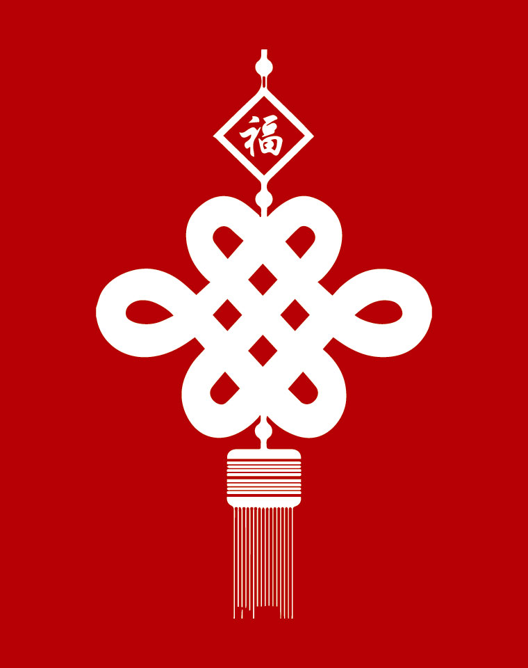 中国节日传统文化礼物,中国结喜庆用品大全