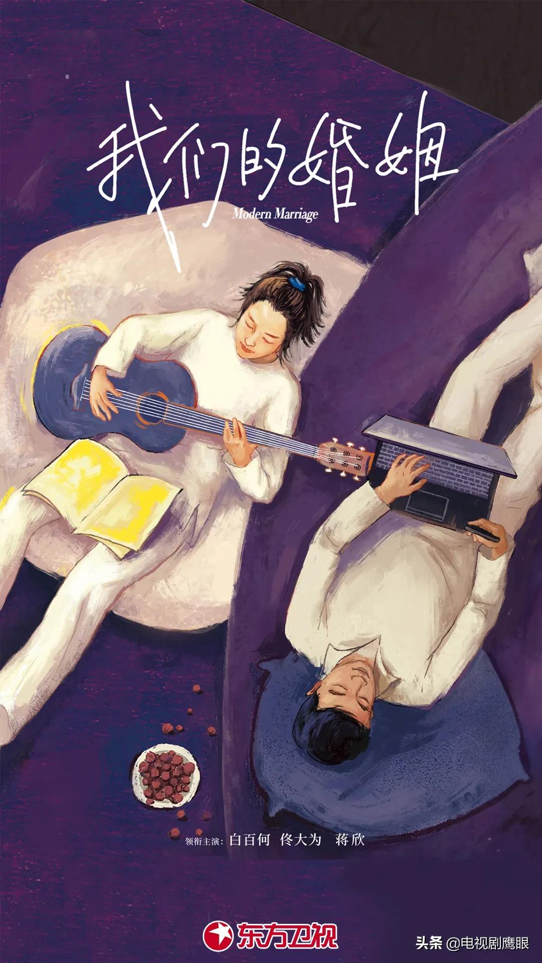 2022年东方卫视剧单,东方卫视2024大剧片单