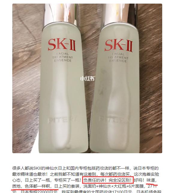 日本代购的真实现状,日本代购行业的内幕