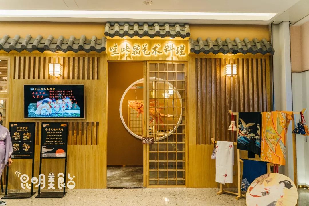 昆明高端日料店,全昆明性价比最高的日料店