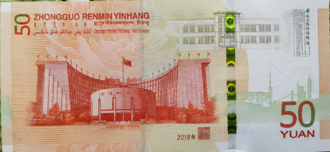 中国人民银行成立初期体系,中国人民银行的建立