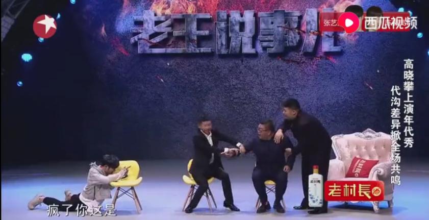 高晓攀上德云社,高晓攀二进二出