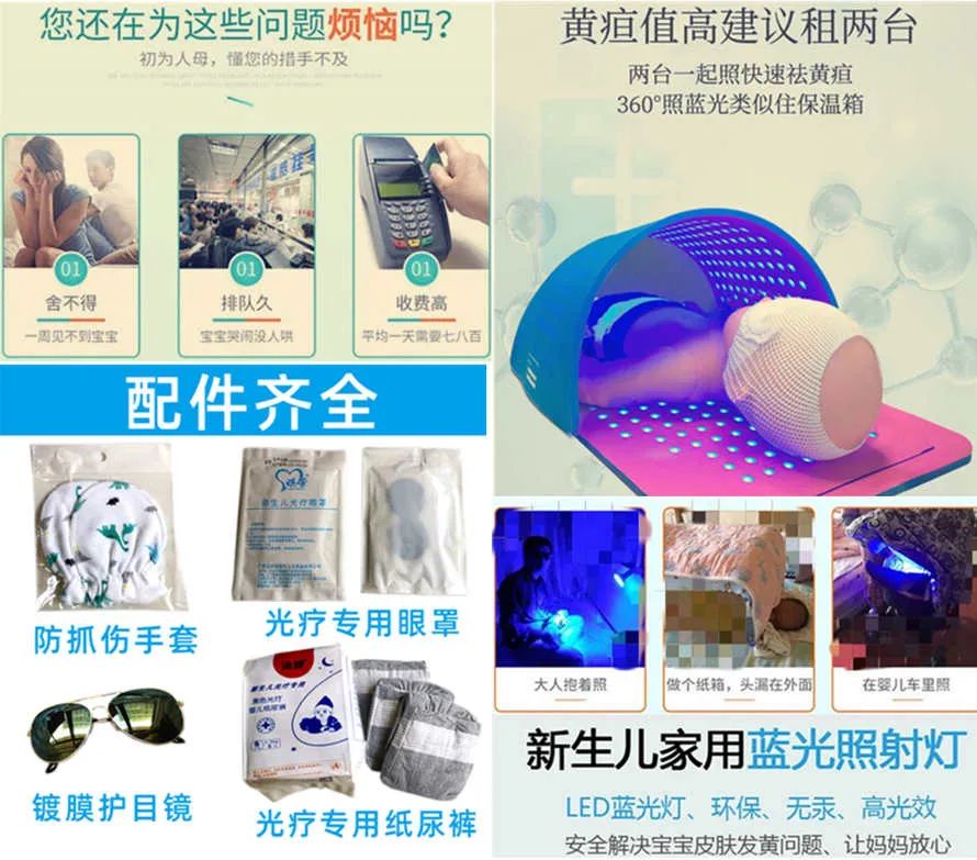 医院治疗黄疸是不是治疗费用特黑,医院治疗黄疸有陷阱吗