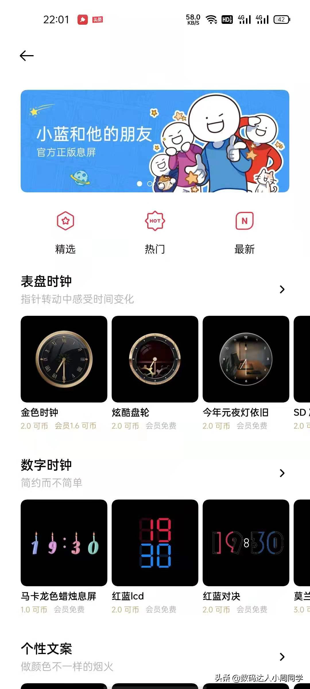 一加coloros真实使用感受,一加coloros拥有独有特色