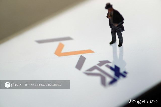 借12万要还20万？“高利贷”友信遭千人维权被指冒充银行放款