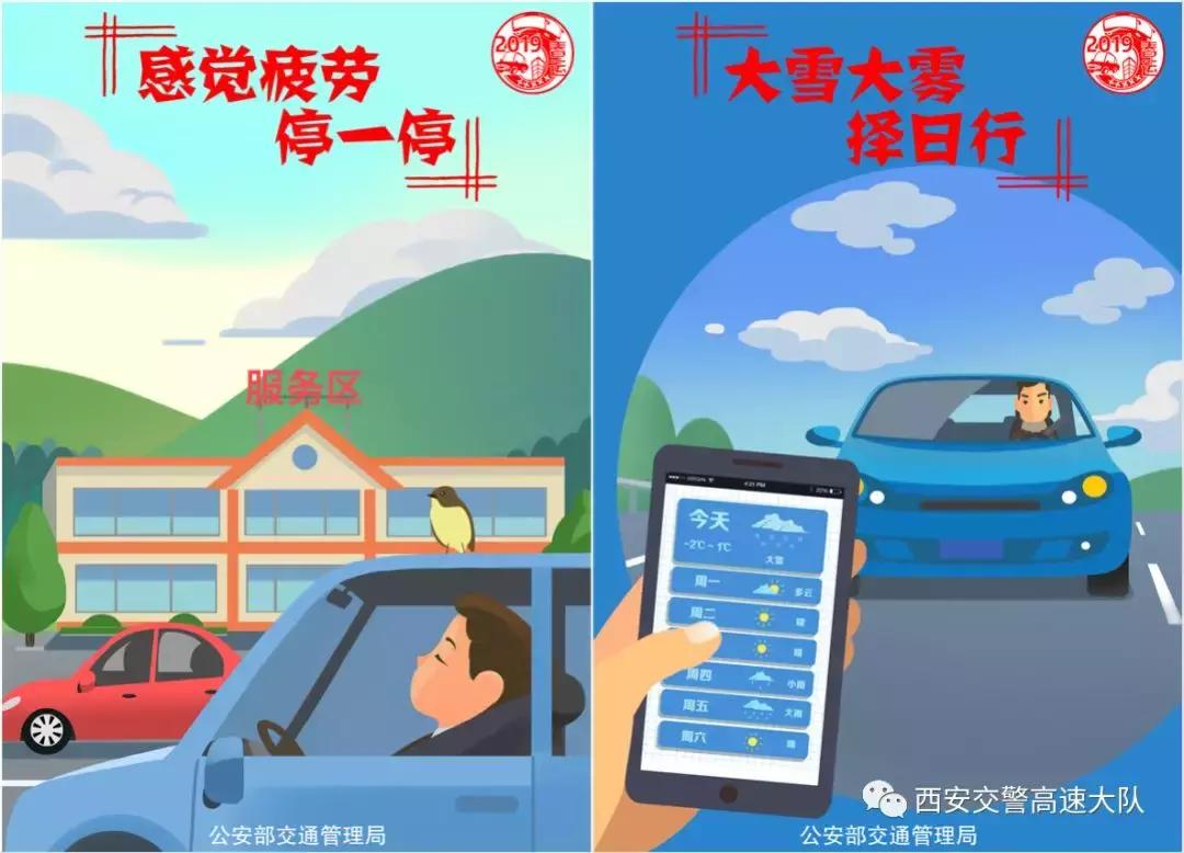 春节车票买不上？回家攻略帮您