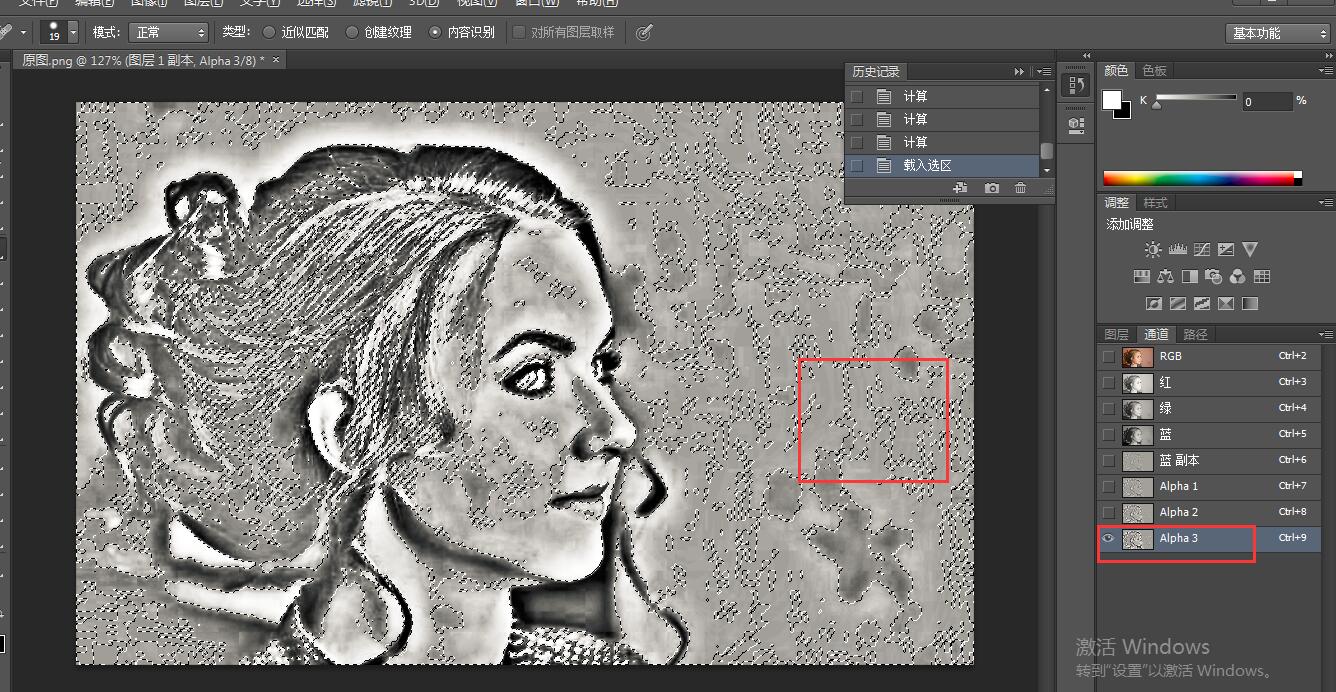 磨皮简单教程,ps美白磨皮瘦脸步骤