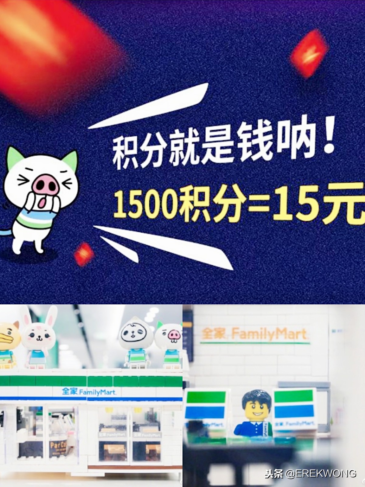 积分即将清零请及时兑换,提醒您的积分即将清零请及时兑换