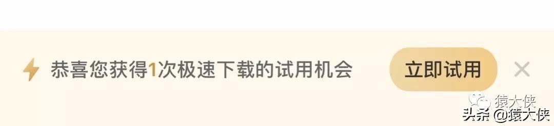 百度云隐藏密码忘记了,百度云最新下载不限速方法