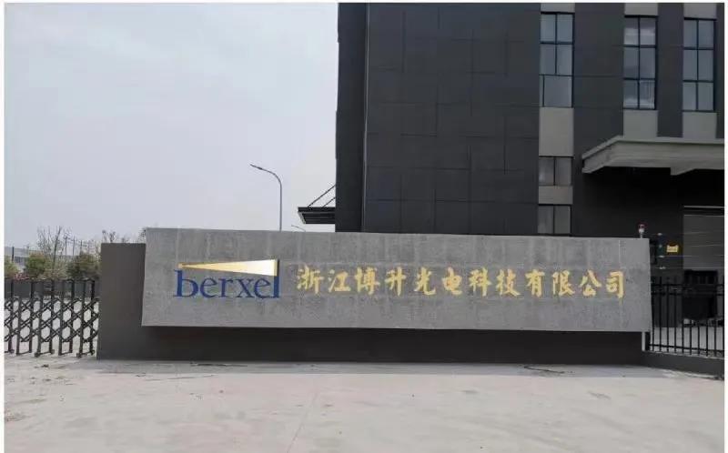 中新嘉善现代产业园打响百日攻坚大会战！重点推进……