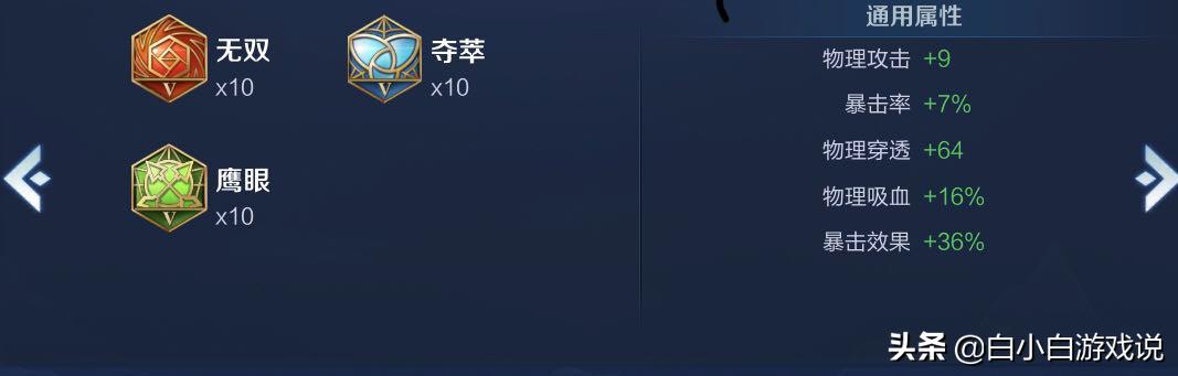 王者荣耀猴子打不过典韦怎么办,王者荣耀猴子打不出伤害