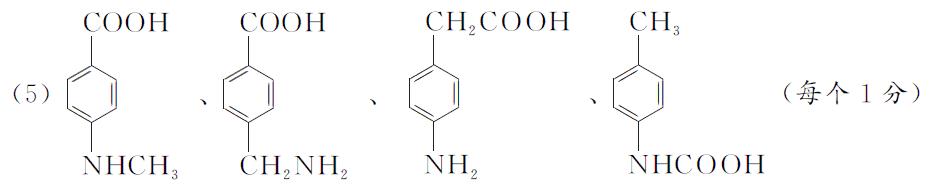 高中化学有机物的推断质量分数,高中化学选修五有机物讲解