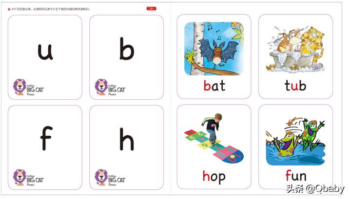 好书推荐一起玩吧绘本故事,康康绘本100本