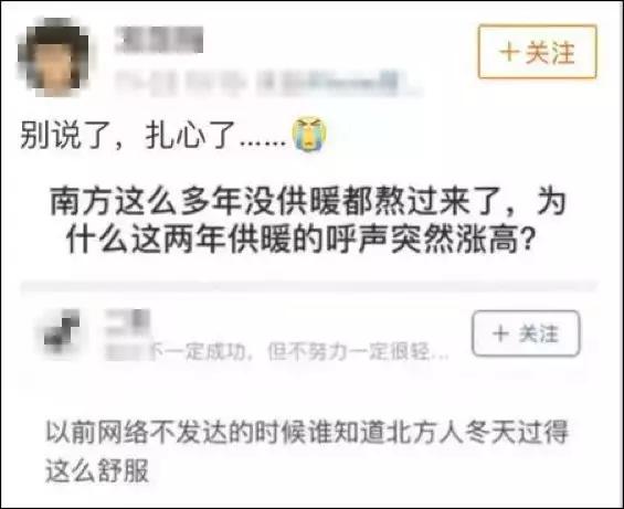 为啥这条“划分”了中国的线，对南北方人如此重要？