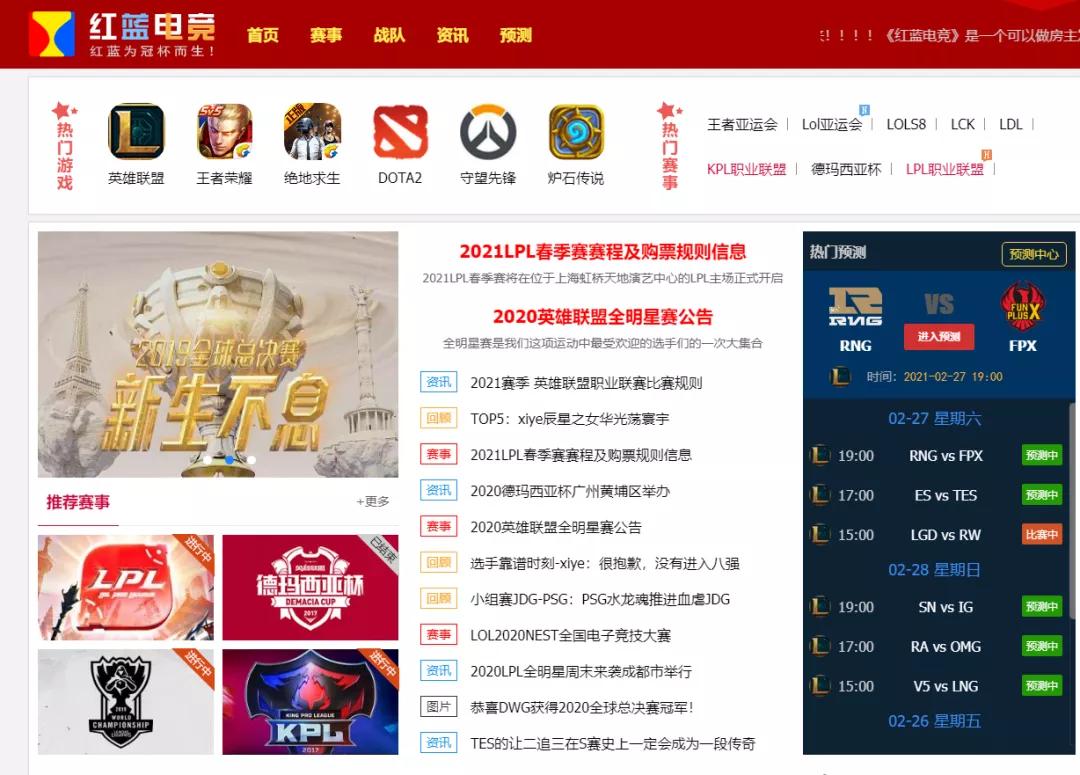 Bo人传：Doinb险直播开骂；天才选手是如何被假赛拉下水？