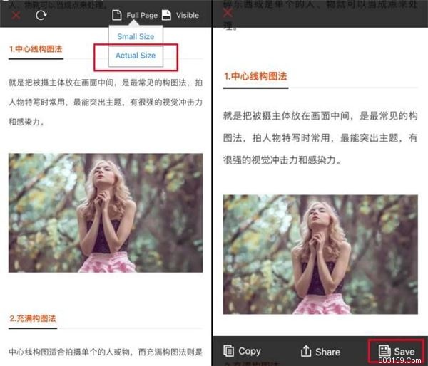 iphonexr长截图怎么截,苹果xr手机如何长截屏操作方法