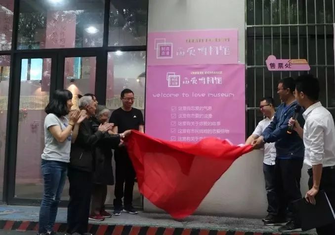 恋爱博物馆卖票案例,恋爱博物馆设计方案