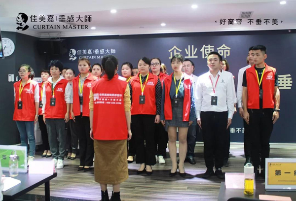 佳美嘉垂感大师窗帘套餐价格,佳美嘉垂感大师窗帘是几线品牌