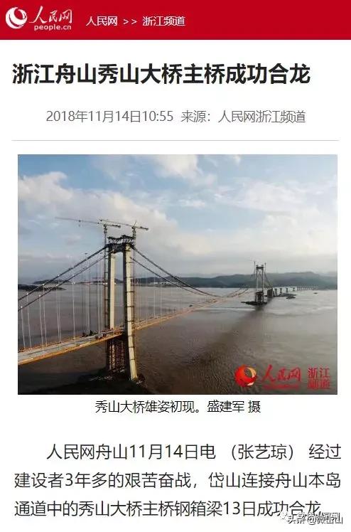 你好，我叫岱山，这是我的最新简历