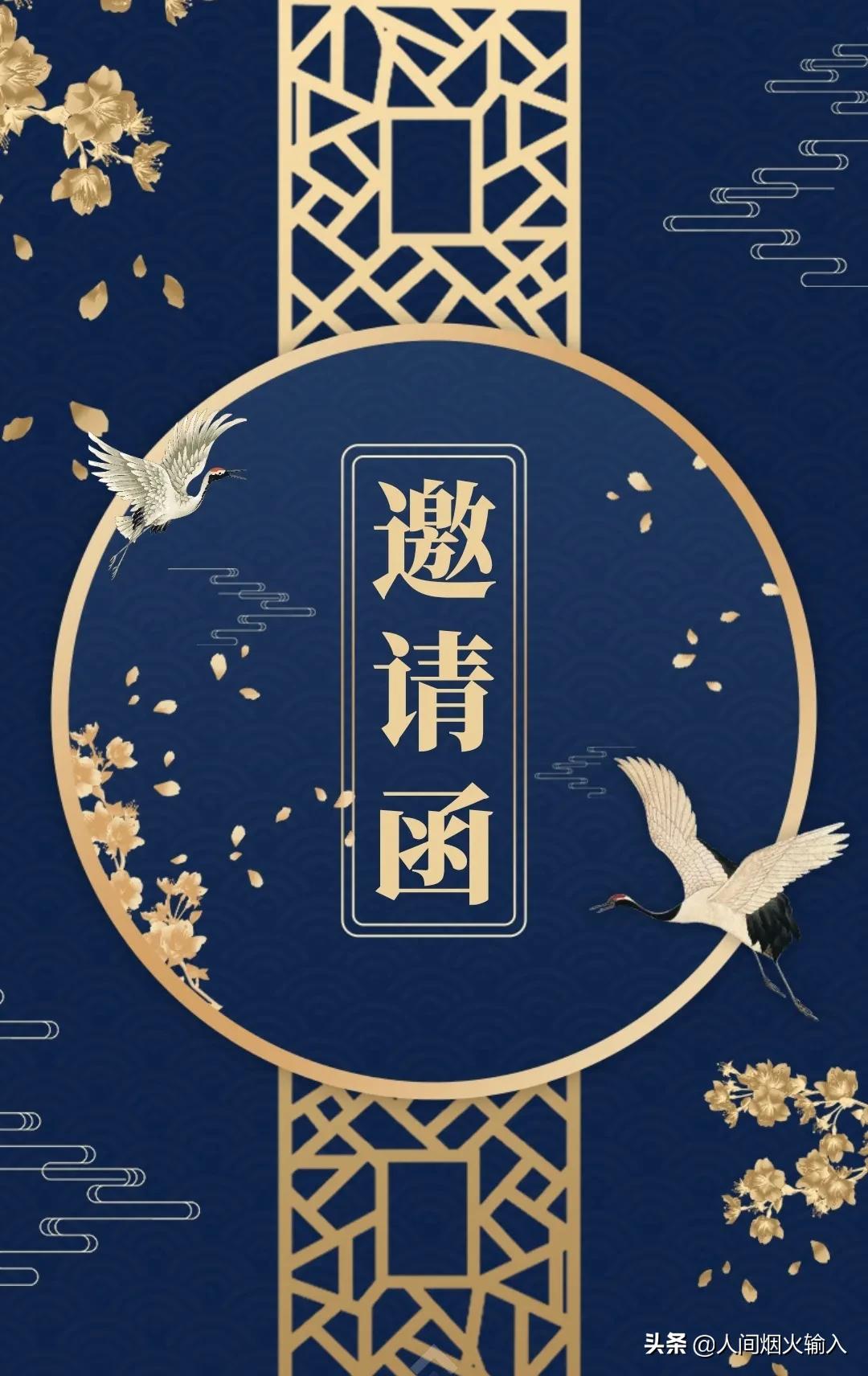 微信会议通知的正确格式范文,微信开会通知模板范文