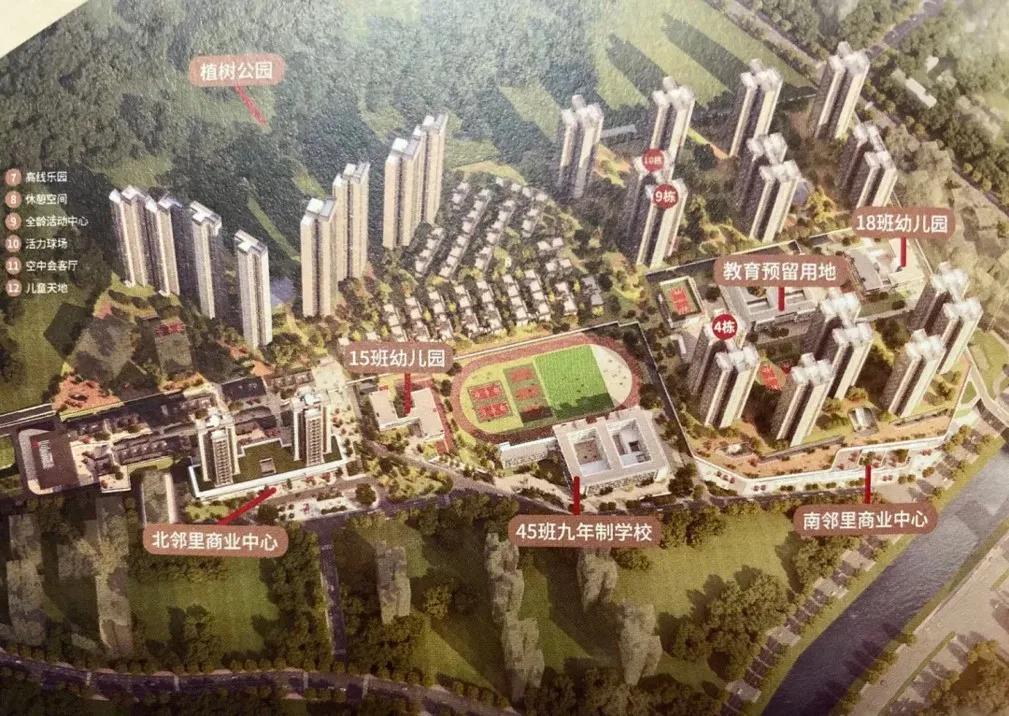 黄埔教育最好的楼盘,广州黄埔最好的学位楼盘
