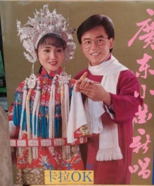 广东电视台任永全简历,广东珠江频道任永全