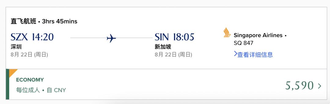 现在赴美航班,赴美航班有哪些
