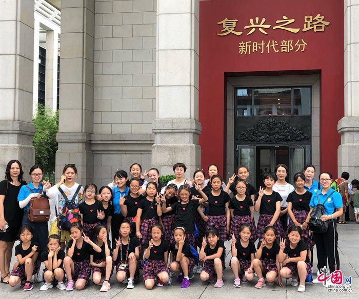 2019“新东方春蕾夏令营”在北京开营