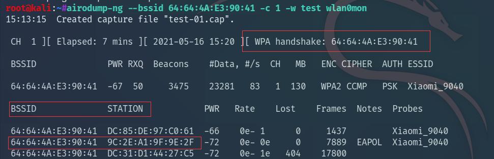 昨晚破解隔壁少妇的WIFI，看到密码后我果断敲门