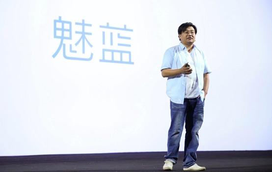 魅蓝手机即将回归,魅蓝回归新品售价