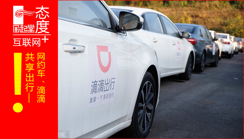 南京大批量网约车成僵尸车,南京网约车现车出租